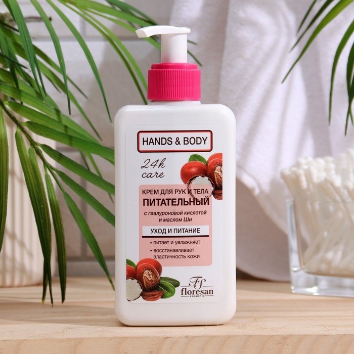 Крем для рук и тела  Крем для рук и тела "Floresan", питательный , 250 мл