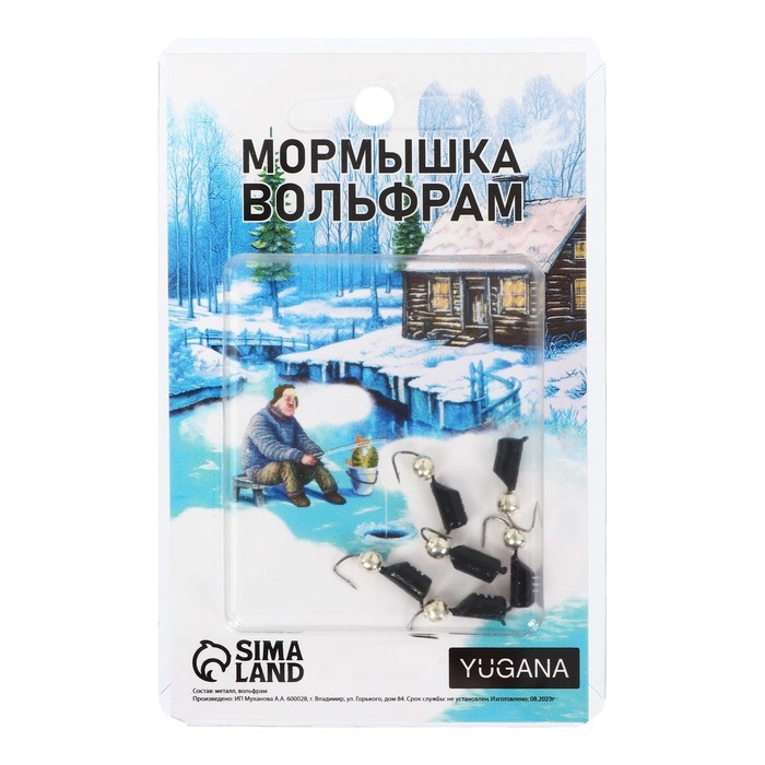 Мормышка Столбик чёрный, белые полоски + шар серебро, вес 1.8 г Мормышка Столбик чёрный, белые полоски + шар серебро, вес 1.8 г