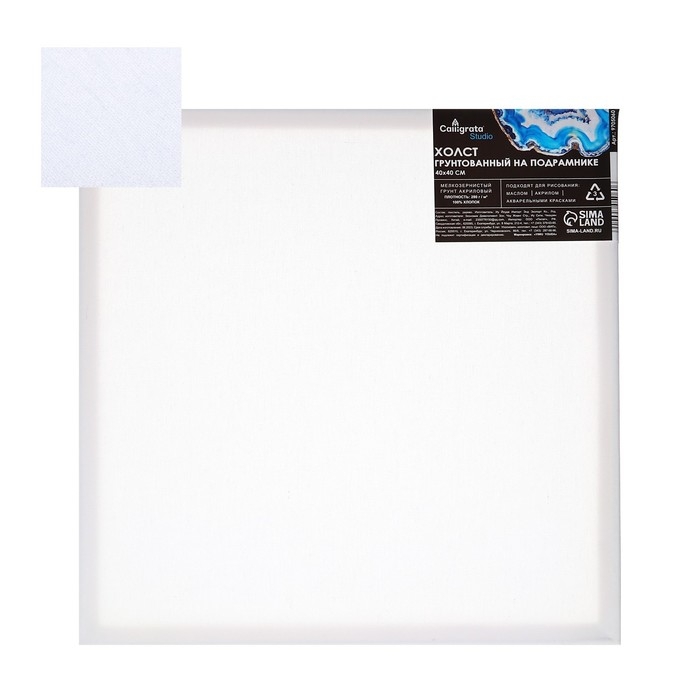 Холст на подрамнике 1,6х40х40 см, Calligrata, хлопок 100%, акриловый грунт, мелкозернистый, 280г/м² Холст на подрамнике 1,6х40х40 см, Calligrata, хлопок 100%, акриловый грунт, мелкозернистый, 280г/м²