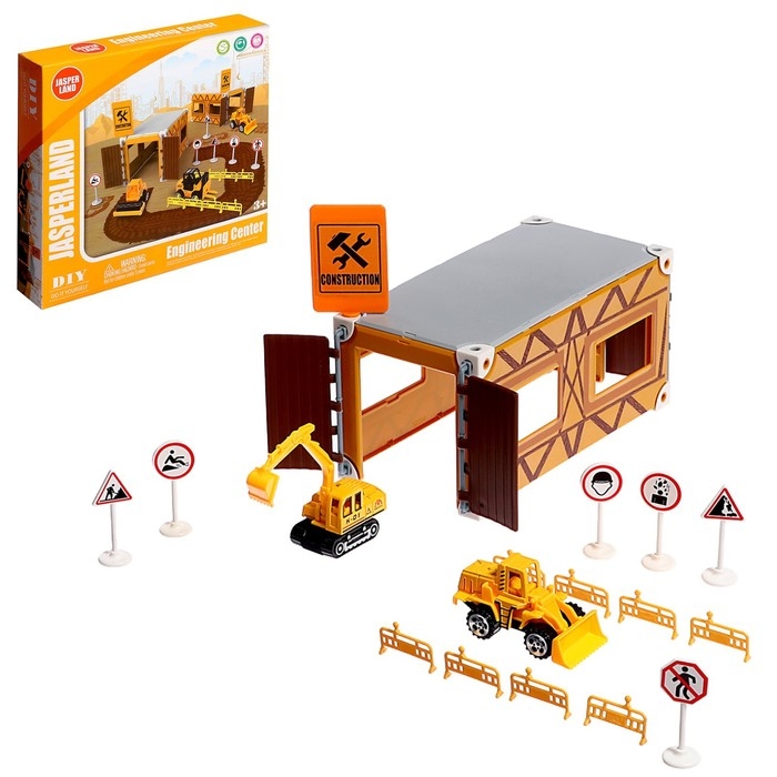 Игровой набор &laquo;Спецтехника&raquo;