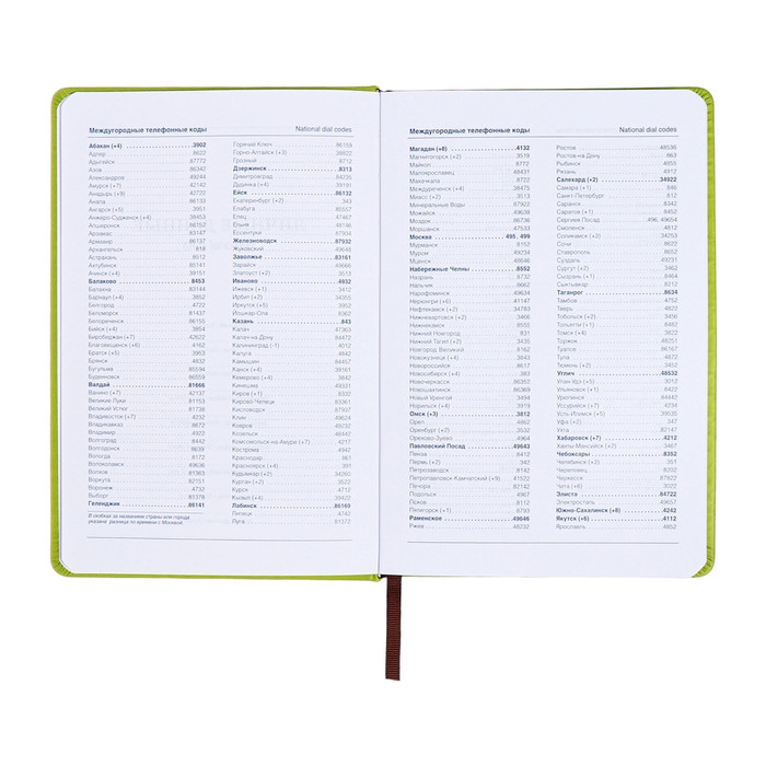 Ежедневник недатированный, А5, 140л, клетка, обл.кожзам, с хлястиком, Цветы, зеленый Ежедневник недатированный, А5, 140л, клетка, обл.кожзам, с хлястиком, Цветы, зеленый