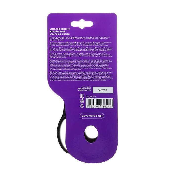Ножницы 16см Berlingo Ножницы 16см Berlingo "Left Hand" для левшей эргономичные ручки, европодвес