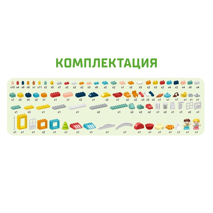 Конструктор «Улица счастья», 2 варианта сборки, 186 деталей Конструктор «Улица счастья», 2 варианта сборки, 186 деталей