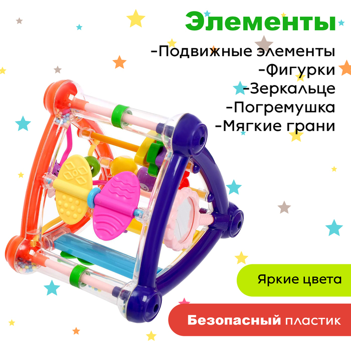 Развивающая игрушка «Умный малыш», цвета МИКС Развивающая игрушка «Умный малыш», цвета МИКС