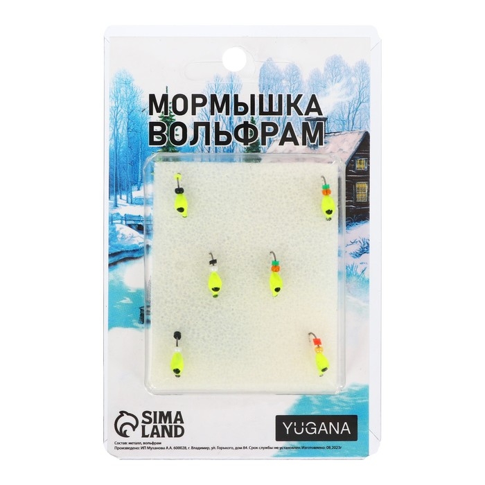 Мормышка Оса лайм, чёрный глаз + бисер, вес 0.55 г Мормышка Оса лайм, чёрный глаз + бисер, вес 0.55 г