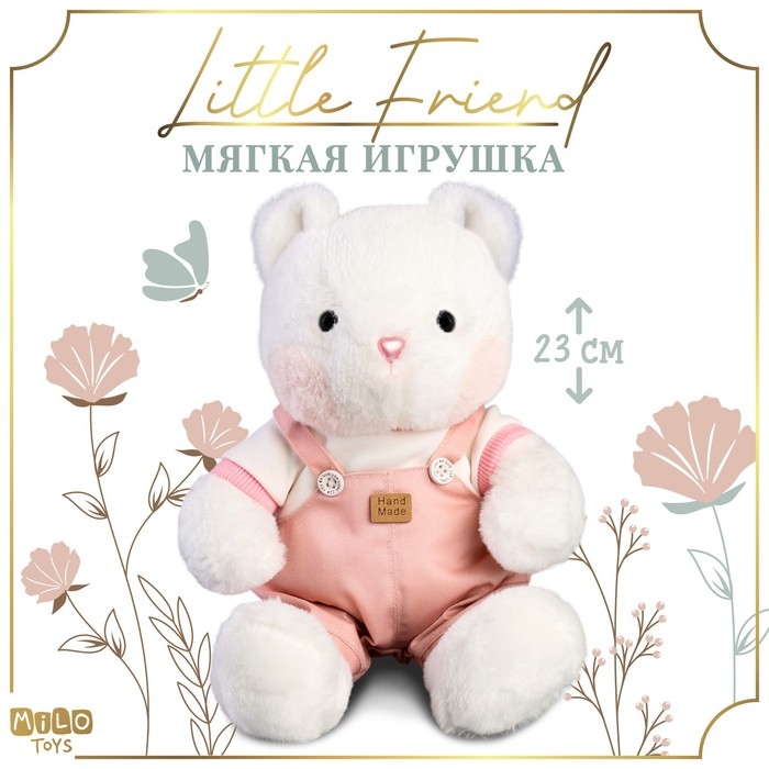 Мягкая игрушка Little Friend, медведь в розовом комбинезоне, 23 см Мягкая игрушка Little Friend, медведь в розовом комбинезоне, 23 см