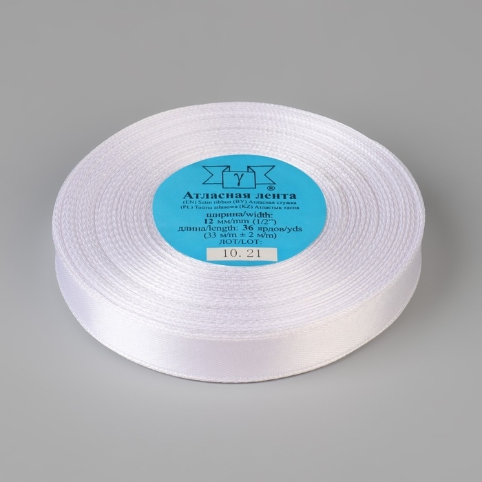 Лента атласная, 12 мм × 33 ± 2 м, цвет белый №001 Лента атласная, 12 мм × 33 ± 2 м, цвет белый №001