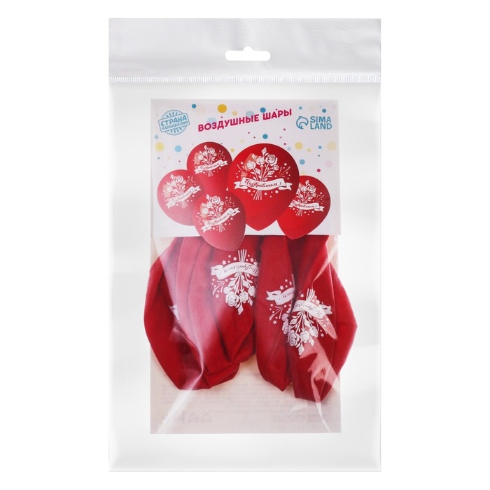 Воздушный шар латексный 12" &laquo;Поздравляем!&raquo;, пастель, 5 шт., МИКС