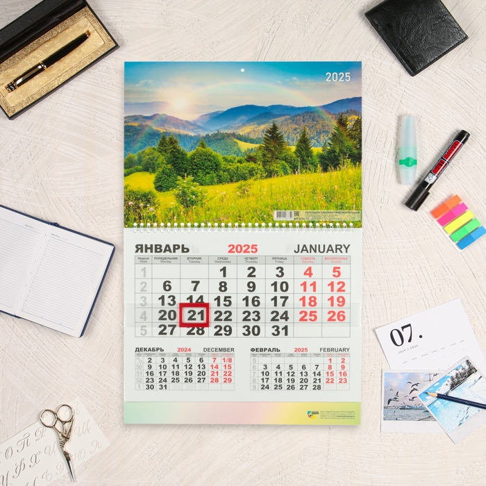 Календарь квартальный моно Календарь квартальный моно "Природа - 1" 2025 год, 30 х 46 см