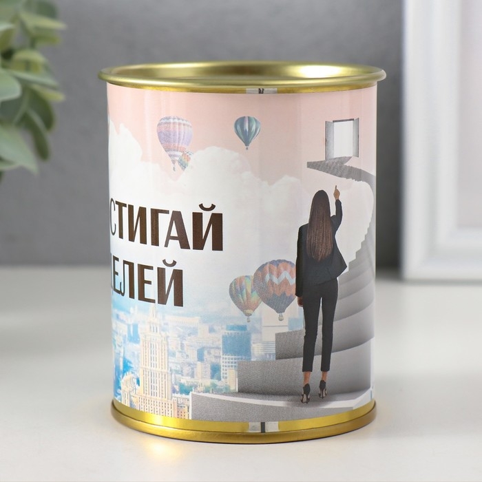 Копилка-банка металл Копилка-банка металл "Достигай целей"