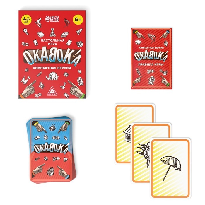Настольная игра «Окавока» компактная версия, 50 карт Настольная игра «Окавока» компактная версия, 50 карт