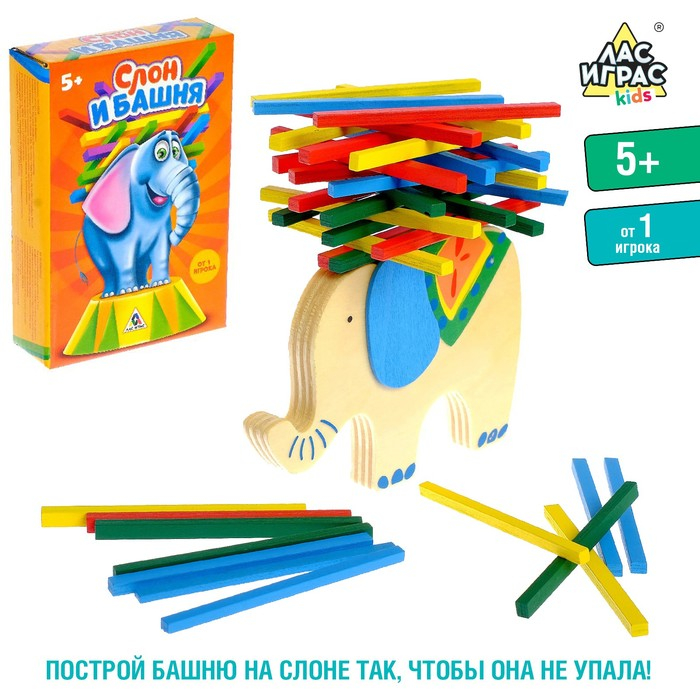 Настольная игра на равновесие «Слон и башня», от 1 игрока, 5+ Настольная игра на равновесие «Слон и башня», от 1 игрока, 5+