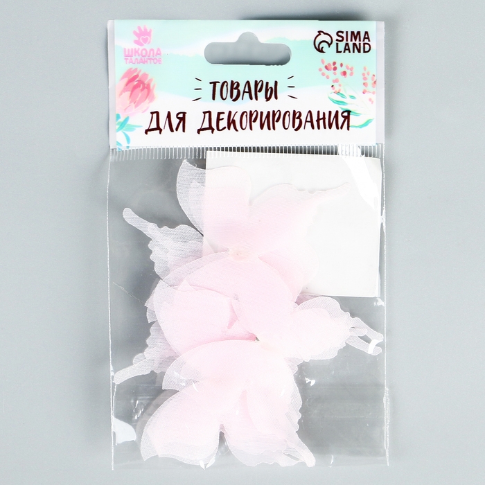 Декор для творчества «Бабочка», трёхслойный, набор 12 шт., размер 1 шт. — 5 × 4,5 см, цвет розовый Декор для творчества «Бабочка», трёхслойный, набор 12 шт., размер 1 шт. — 5 × 4,5 см, цвет розовый