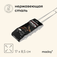 Решётка гриль для сосисок maclay, 17x8.5 см, нержавеющая сталь, для мангала