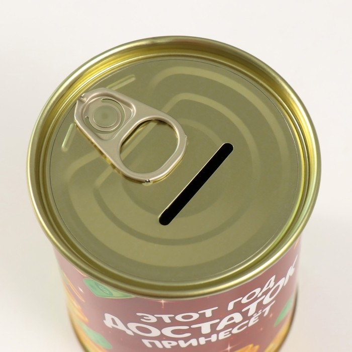 Копилка-банка металл Копилка-банка металл "Этот год достаток принесет"