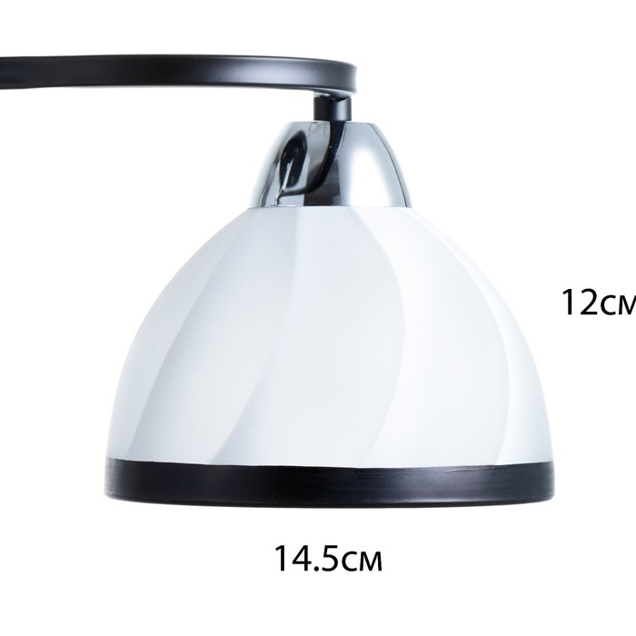 Люстра Люстра "Ариса" 2хЕ27 40Вт чёрный 46х15х22 см BayerLux