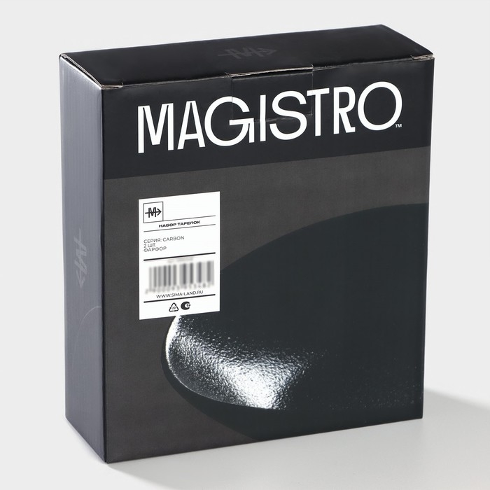 Тарелка глубокая фарфоровая Magistro Carbon, 17,5×15 см, цвет чёрный Тарелка глубокая фарфоровая Magistro Carbon, 17,5×15 см, цвет чёрный