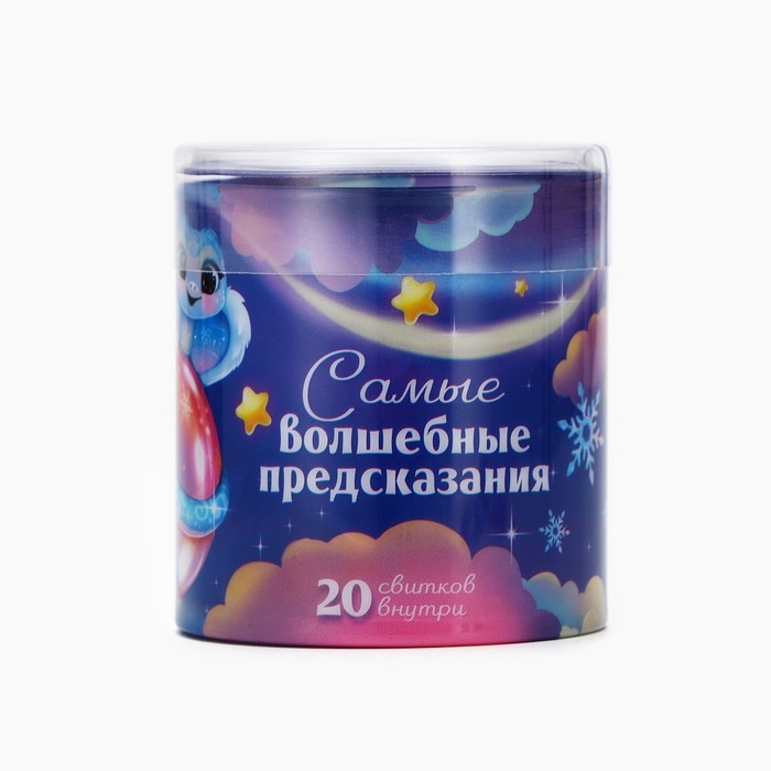 Тубус пожеланий новогодний «Новый год: Самые волшебные предсказания», 7х7см Тубус пожеланий новогодний «Новый год: Самые волшебные предсказания», 7х7см