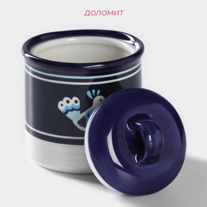 Сахарница Доляна «Свиристель», 150 мл, d=7 см Сахарница Доляна «Свиристель», 150 мл, d=7 см