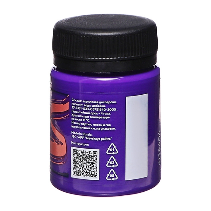 Краска по ткани, банка 50 мл, ЗХК Decola, Фиолетовая тёмная 4128606, (акриловая на водной основе) Краска по ткани, банка 50 мл, ЗХК Decola, Фиолетовая тёмная 4128606, (акриловая на водной основе)