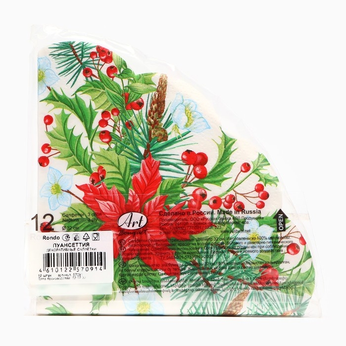 Новый год. Салфетки бумажные Art Bouquet Rondo Новый год. Салфетки бумажные Art Bouquet Rondo "Пуансеттия", 3 слоя, d 32, 12 шт