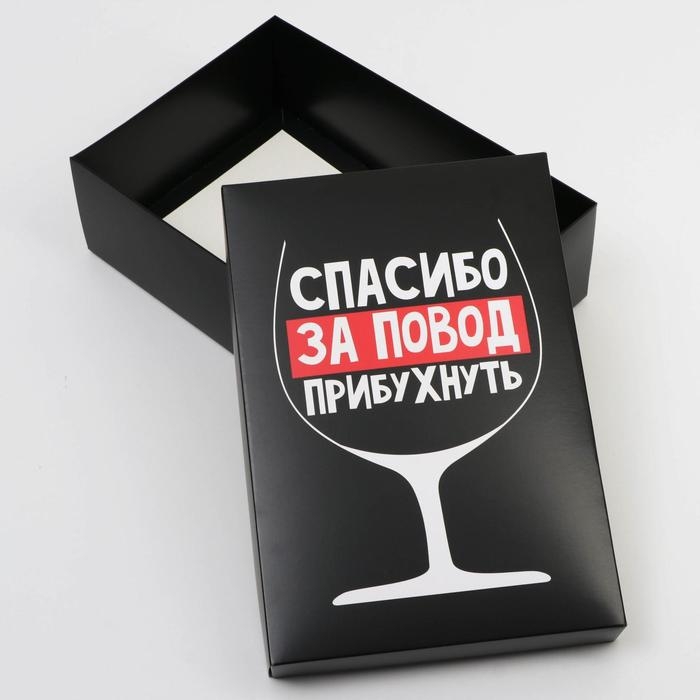 Коробка подарочная складная, упаковка, «Спасибо», 30 х 20 х 9 см Коробка подарочная складная, упаковка, «Спасибо», 30 х 20 х 9 см