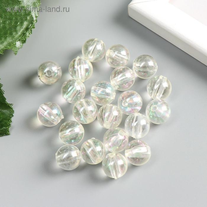 Бусины для творчества пластик "Мыльный пузырь" набор 20 гр  12/0 1,2х1,2х1,2 см