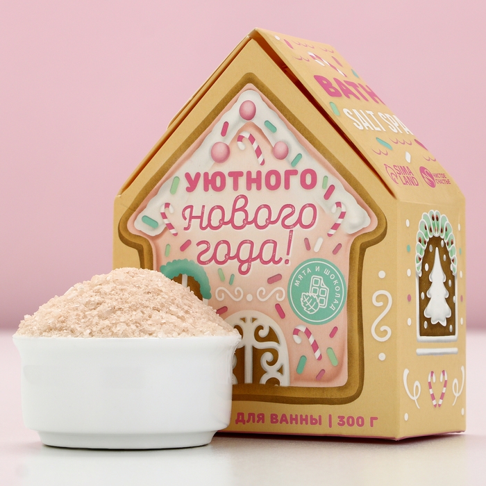 Соль для ванны «Уютного Нового Года!», 300 г, аромат шоколада и мяты, ЧИСТОЕ СЧАСТЬЕ Соль для ванны «Уютного Нового Года!», 300 г, аромат шоколада и мяты, ЧИСТОЕ СЧАСТЬЕ