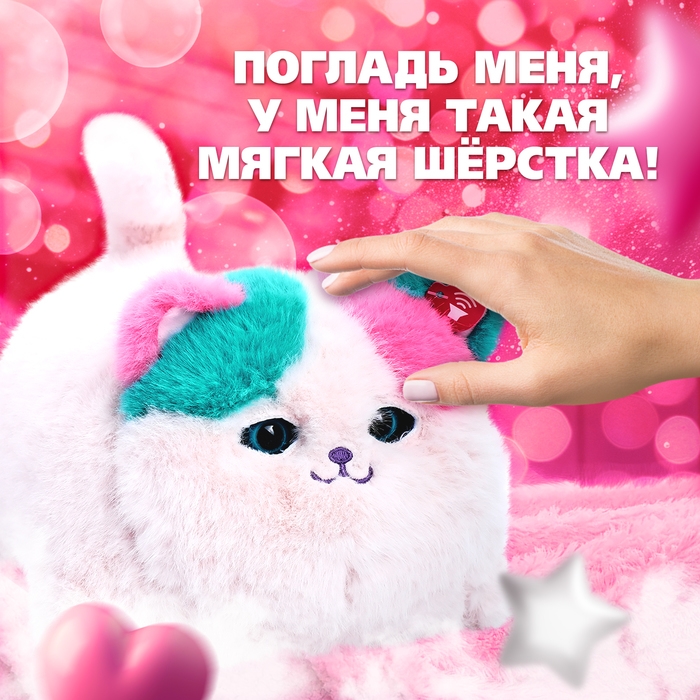 Интерактивная игрушка «Пушистый друг: Кошечка», звуковые эффекты, реагирует на касание Интерактивная игрушка «Пушистый друг: Кошечка», звуковые эффекты, реагирует на касание