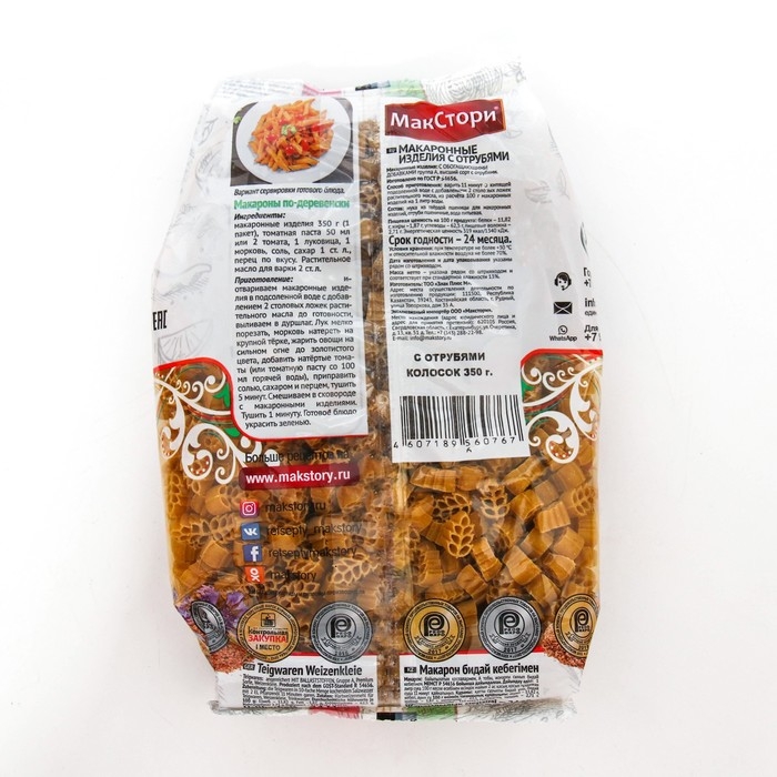 Макаронные изделия Макстори , с отрубями, 350 г Макаронные изделия Макстори , с отрубями, 350 г