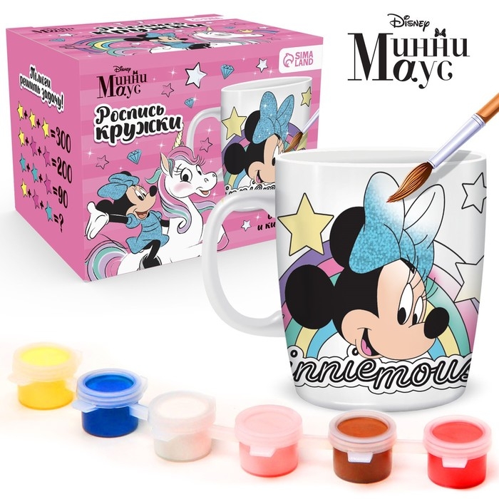 Набор, кружка под раскраску, 250 мл, Минни Маус Набор, кружка под раскраску, 250 мл, Минни Маус