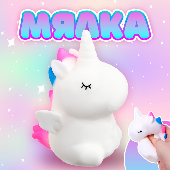 Мялка «Единорог» с пастой, цвета МИКС Мялка «Единорог» с пастой, цвета МИКС