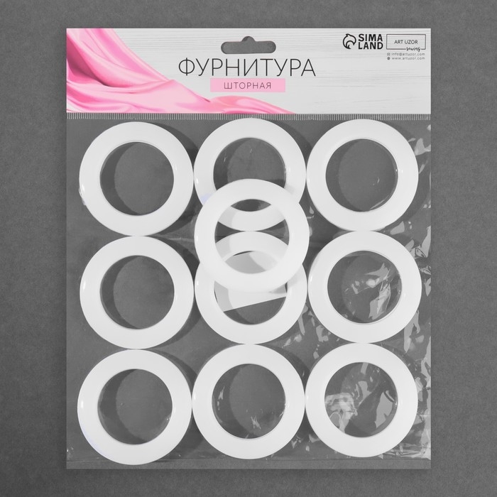 Люверсы для штор, d = 4/6,5 см, 10 шт, цвет белый Люверсы для штор, d = 4/6,5 см, 10 шт, цвет белый