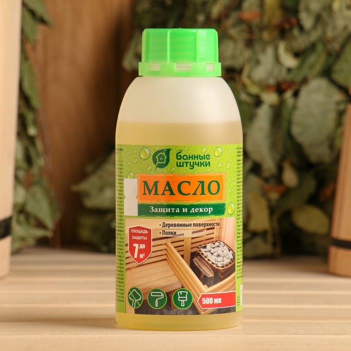 Масло для защиты полков для бани и сауны 0,5 л Масло для защиты полков для бани и сауны 0,5 л