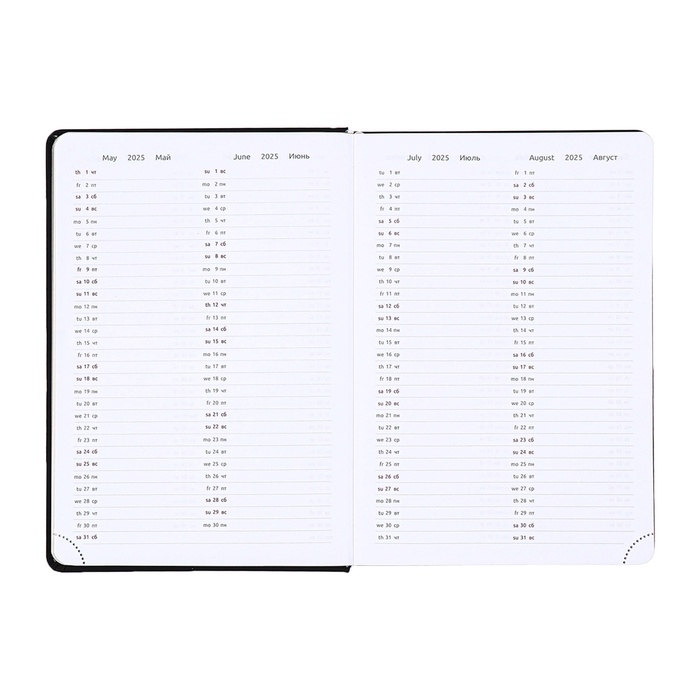 Ежедневник датированный 2025 года, deVENTE. Flag, A5 168 листов, deVENTE. Duo, твердая обложка кожзам с поролоном, шелкография, перфорация, ляссе, блок 70 г/м2 Ежедневник датированный 2025 года, deVENTE. Flag, A5 168 листов, deVENTE. Duo, твердая обложка кожзам с поролоном, шелкография, перфорация, ляссе, блок 70 г/м2