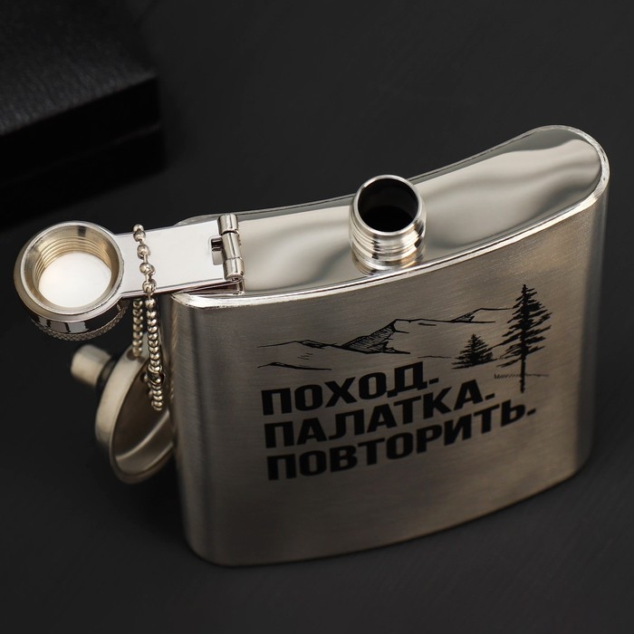 Фляжка с воронкой «Поход. Палатка.Повторить.», 240 мл Фляжка с воронкой «Поход. Палатка.Повторить.», 240 мл