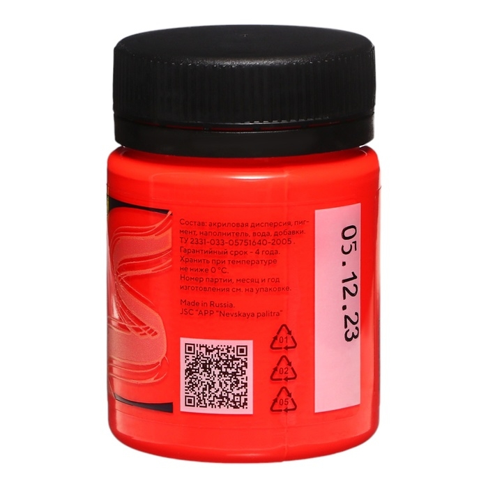 Краска по ткани, банка 50 мл, ЗХК Decola, Fluo флуоресцентная Красная (акриловая на водной основе), 5128331 Краска по ткани, банка 50 мл, ЗХК Decola, Fluo флуоресцентная Красная (акриловая на водной основе), 5128331