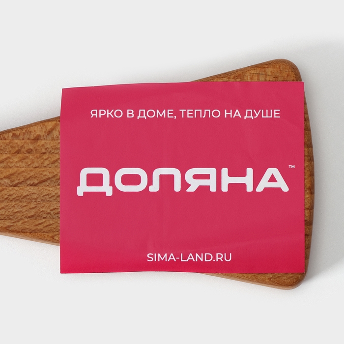 Доска разделочная для сыра, 15×7×1,6 см, цельный бук Доска разделочная для сыра, 15×7×1,6 см, цельный бук