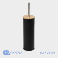 Ёршик для унитаза с подставкой SAVANNA BAMBOO, 9,5×38 см, цвет чёрный