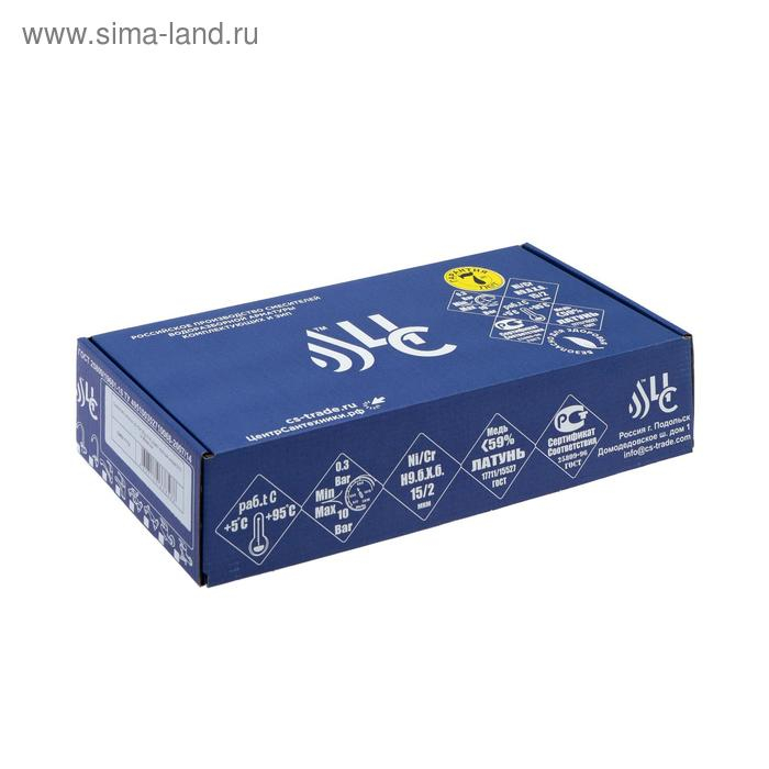 Смеситель для кухни  Смеситель для кухни "ЦС-СМ СМ511712", двухвентильный, круглый излив, латунь, хром