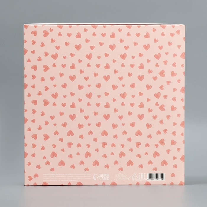 Коробка подарочная складная, упаковка, «Послание», 26 х 26 х 8 см