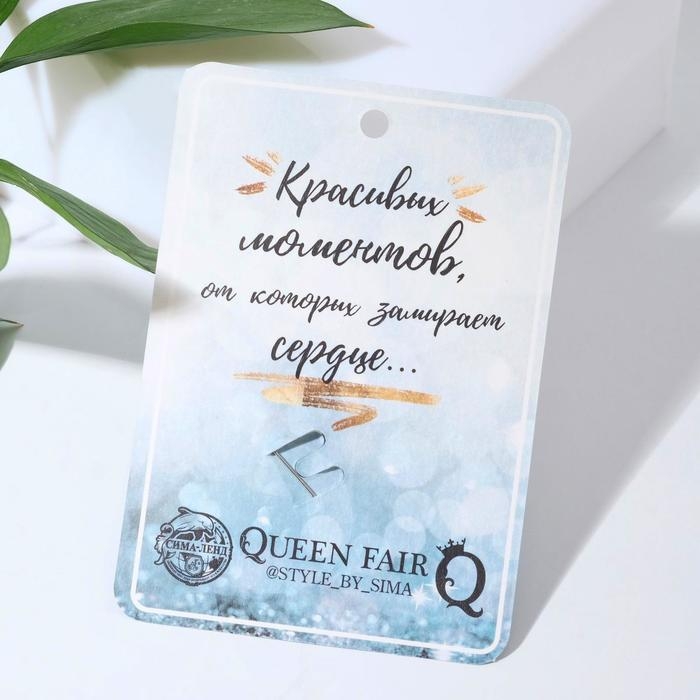 Брошь "Цветок" пожелание, цвет белый в серебре