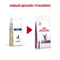 Сухой корм RC Renal RF 23 Feline для кошек с  почечной недостаточностью, 2 кг