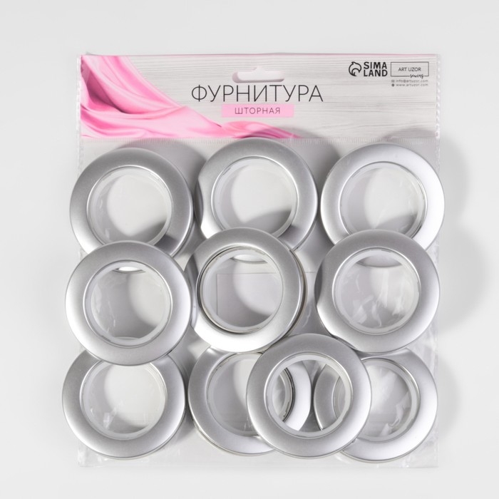 Люверсы для штор, d = 4,1/7,5 см, 10 шт, цвет серебряный Люверсы для штор, d = 4,1/7,5 см, 10 шт, цвет серебряный