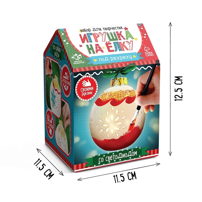 Новый год! Набор для творчества «Игрушка на ёлку. Шар со снежинкой» Новый год! Набор для творчества «Игрушка на ёлку. Шар со снежинкой»