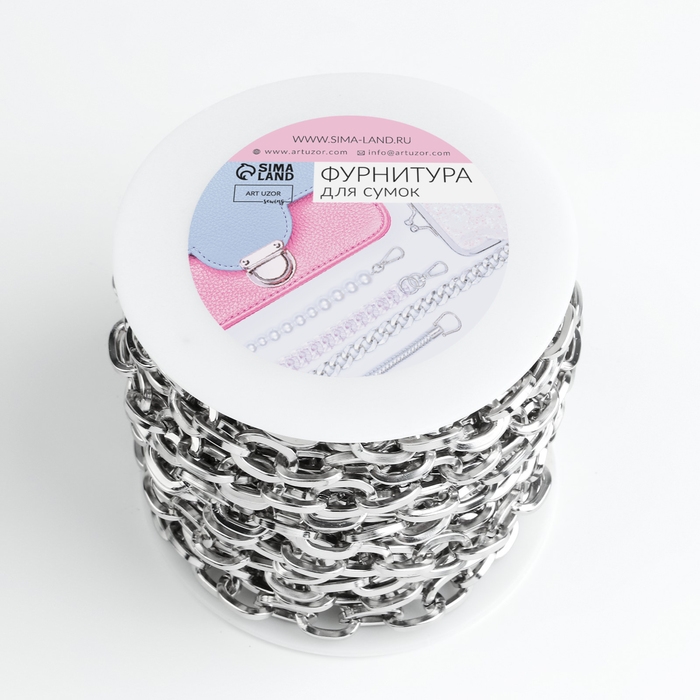 Цепочка для сумки, 14 × 10 мм, 10 ± 0,5 м, цвет серебряный