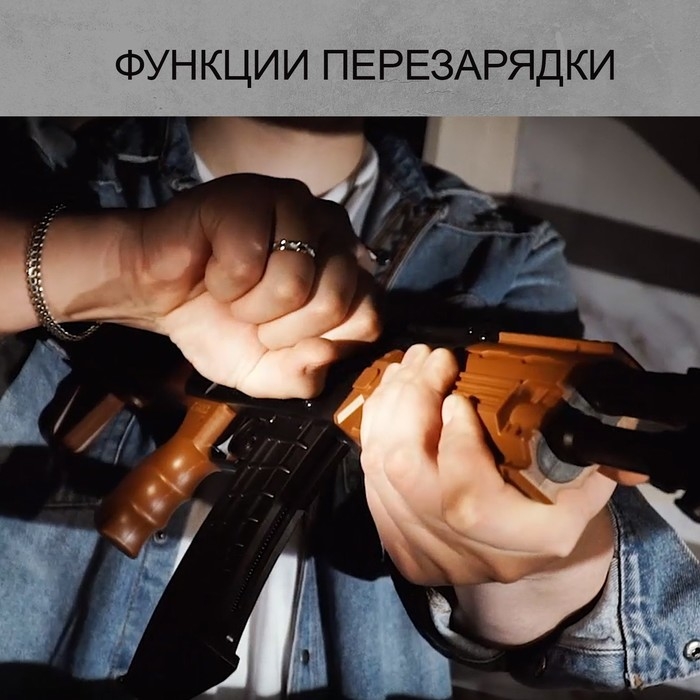 Детское оружие Автомат АК-12, стреляет пульками 6 мм Детское оружие Автомат АК-12, стреляет пульками 6 мм