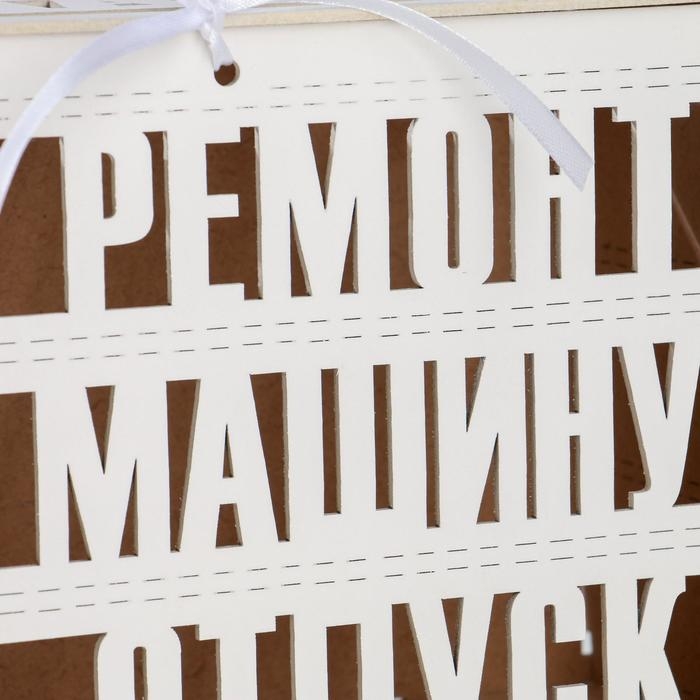 Семейный банк Семейный банк "Заначка", белый, 27,5х12,5х19 см