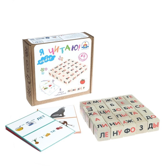 Обучающий набор «Я читаю» Обучающий набор «Я читаю»