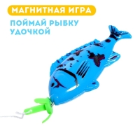 Рыбалка «Морская волна», 4 рыбки, удочка, МИКС